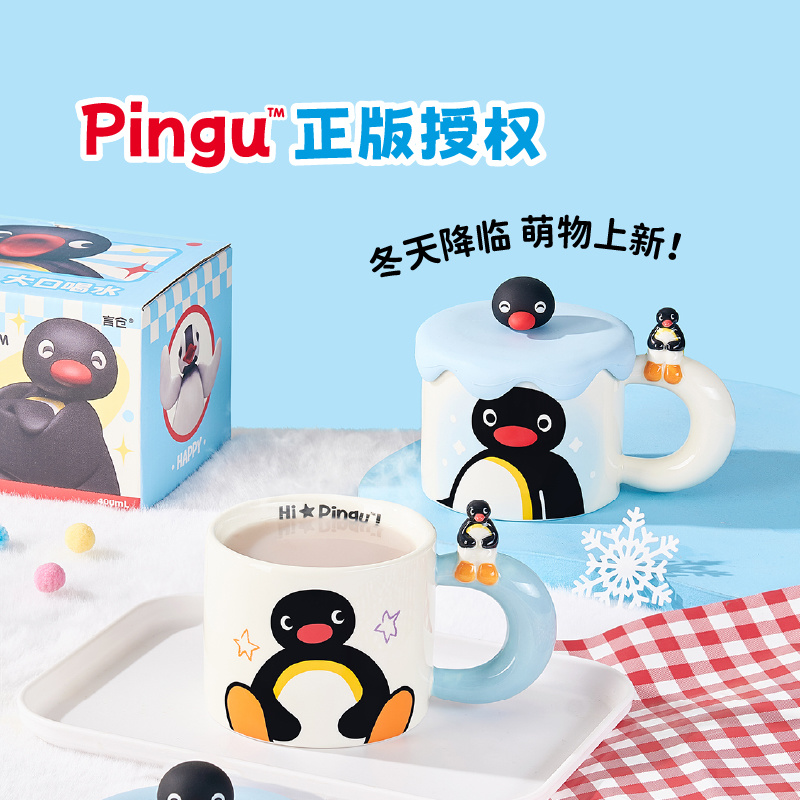 Coffee Y Tea - 400 مللي Kawaii لطيف Pingu كوب
