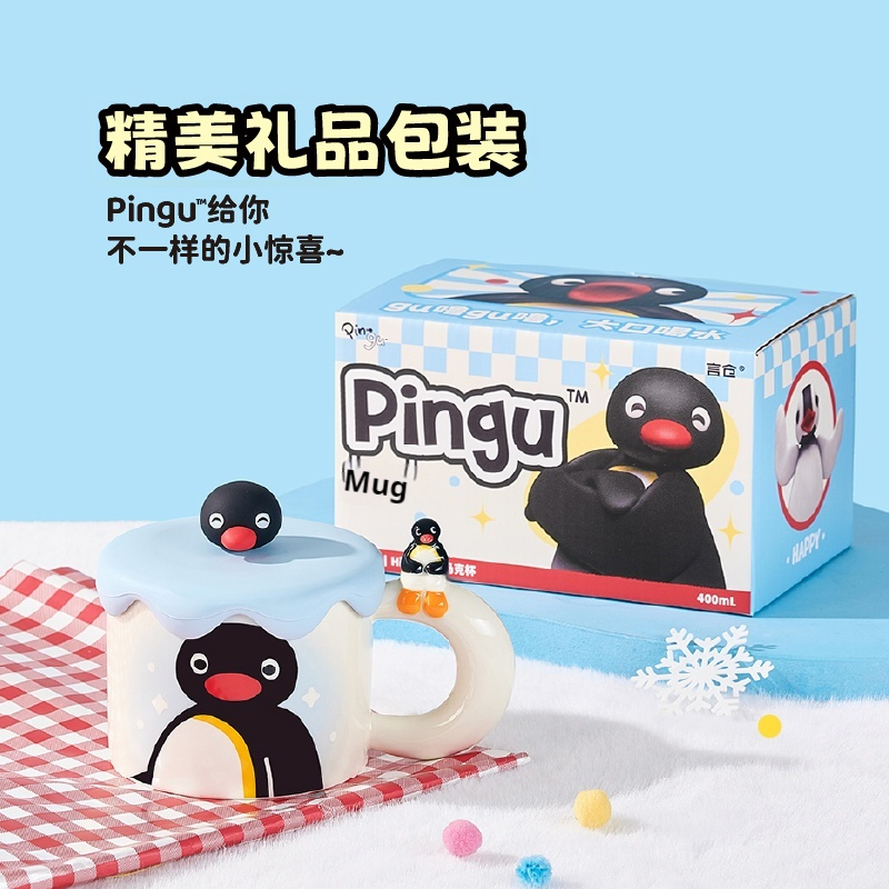 400 مللي Kawaii لطيف Pingu كوب - مراجعة Coffee Y Tea وسعره