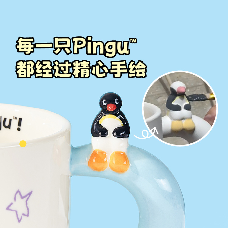 400 مللي Kawaii لطيف Pingu كوب - مراجعة Coffee Y Tea وسعره